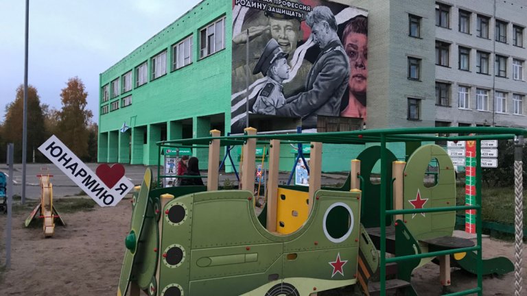 "Силовичок" - най-патриотичната детска площадка в Русия