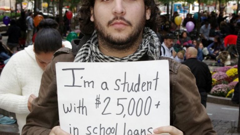 Кризата "Студентски кредит"