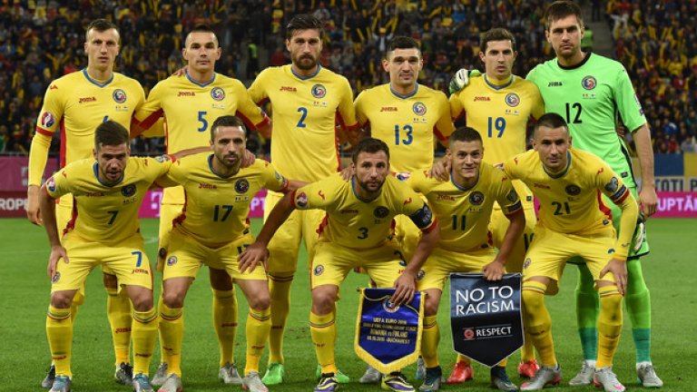 Беззъбата Румъния отпадна заслужено
Румъния бе фаворит преди последния мач с Албания. Много бетинг специалисти обаче съветваха да не се доверяваме на по-ниския коефициент с обосновката, че, чисто и просто, албанците не са по-лош отбор от този на Румъния. Е, така и се оказа. „Мачкането“ на топката от страна на Румъния, неумението да се създават голови положения и амбициозните удари от далечно разстояние, които летяха на метри встрани от вратата, костваха класирането на Румъния. Защото при една евентуална победа румънците щяха да имат четири точки и много вероятно бе да попаднат сред четирите най-добри трети отбора.