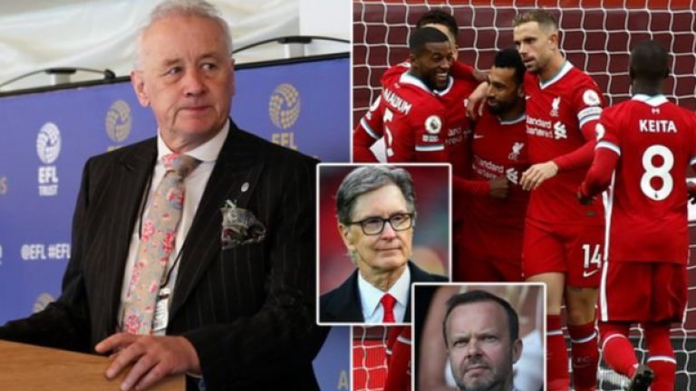 Председателят на Английската футболна лига Рик Пери (вляво) вече открито подкрепи проекта, с който Ливърпул и Манчестър Юнайтед искат да реформират футбола на Острова
