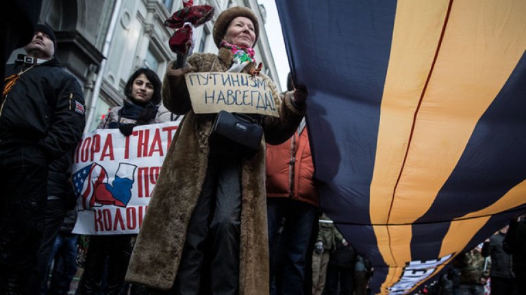 "Антимайдан" в Москва срещу вътрешните врагове