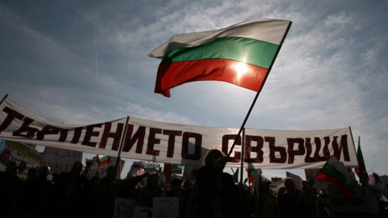 Търпението свърши - и българските синдикати трябва да се реформират...