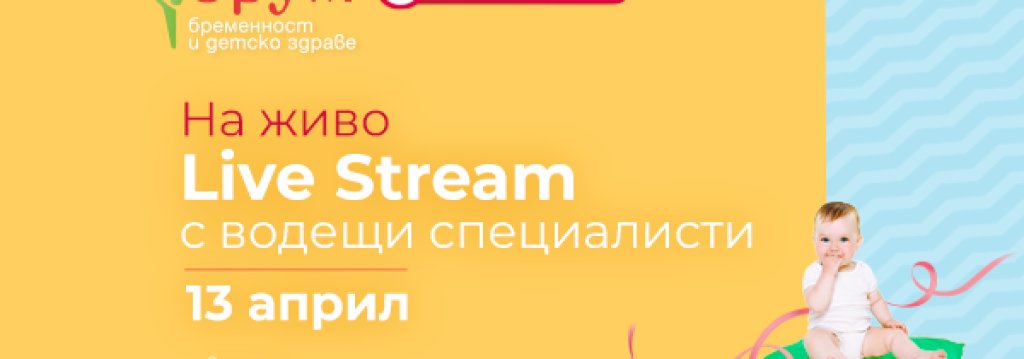 600x359pxLiveStream
