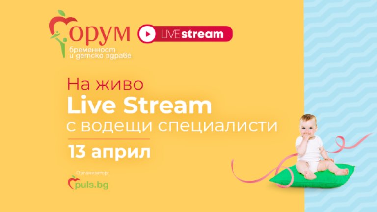 600x359pxLiveStream