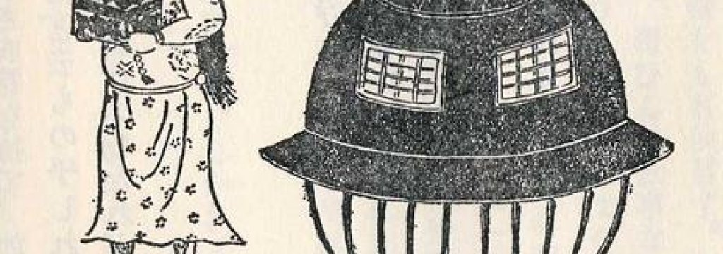 Utsurofune