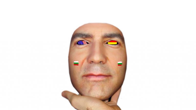 Днес никой от нас не е тук