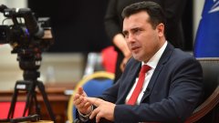 Според премиера на Северна Македония все пак става въпрос за грешка от незнание