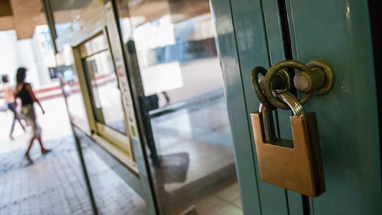 Според Пламена, този магазин е затворил скоро