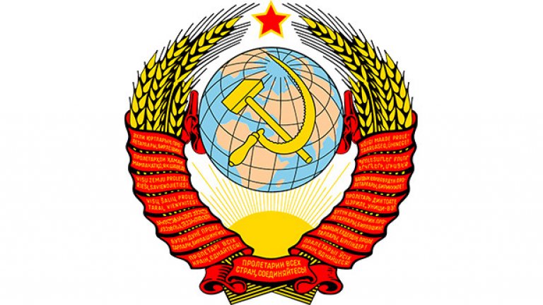 През 2011 г. Съдът на Европейския съюз в Люксембург отказа да регистрира като търговска марка гербът на бившия Съветски съюз, тъй като в някои страни-членки се приема за нарушение като символ на комунизма. Искането бе отправено от руското дизайнерски студио Couture Tech Ltd, регистрирана на Вирджинските острови.