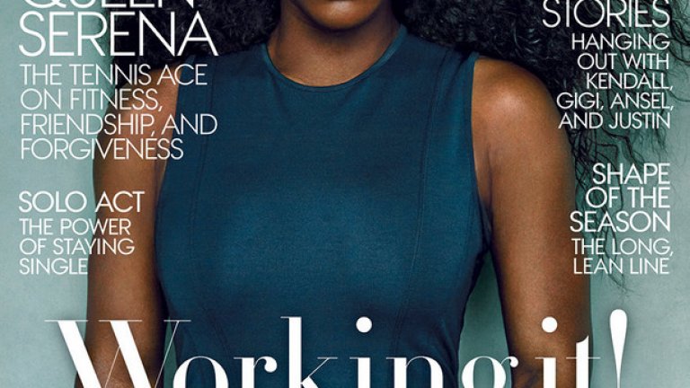 Серина за втори път е на корицата на Vogue.