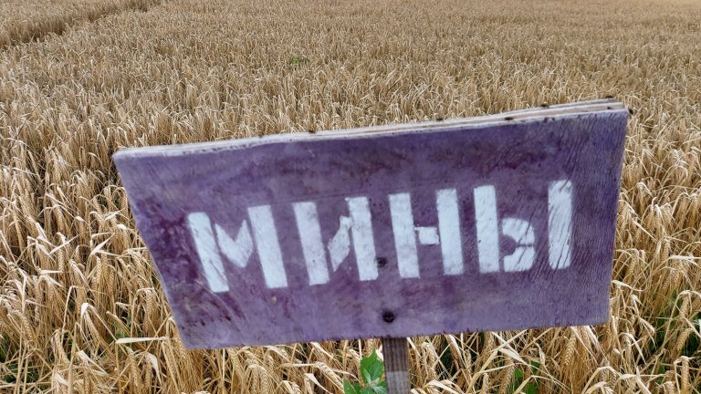 Над 20 милиона тона бяха блокирани досега