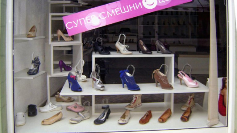 В Македония - на сватба и Великден