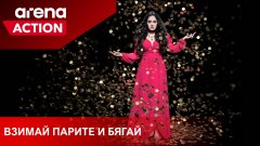 Абонатите на Vivacom с достъп до канала ще могат да проследят цялата поредица