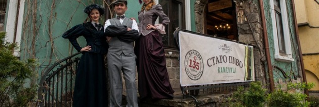 Бирата беше представена на BTL събитие в ретро стил пред журналисти и блогъри