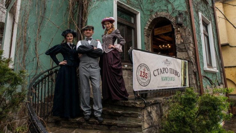 Бирата беше представена на BTL събитие в ретро стил пред журналисти и блогъри