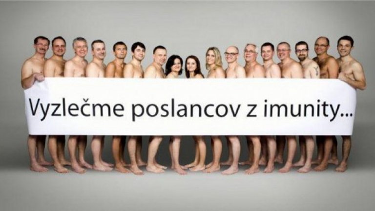 Депутати в Словакия позираха голи