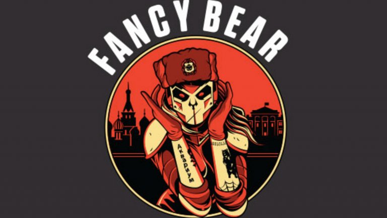 Според МВР става въпрос за известната група Fancy bear