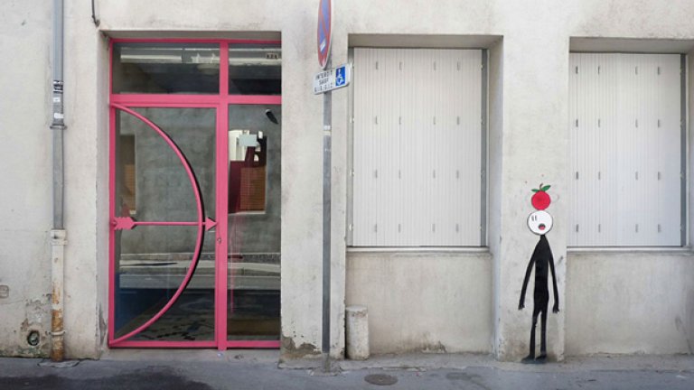 Усмихни улицата