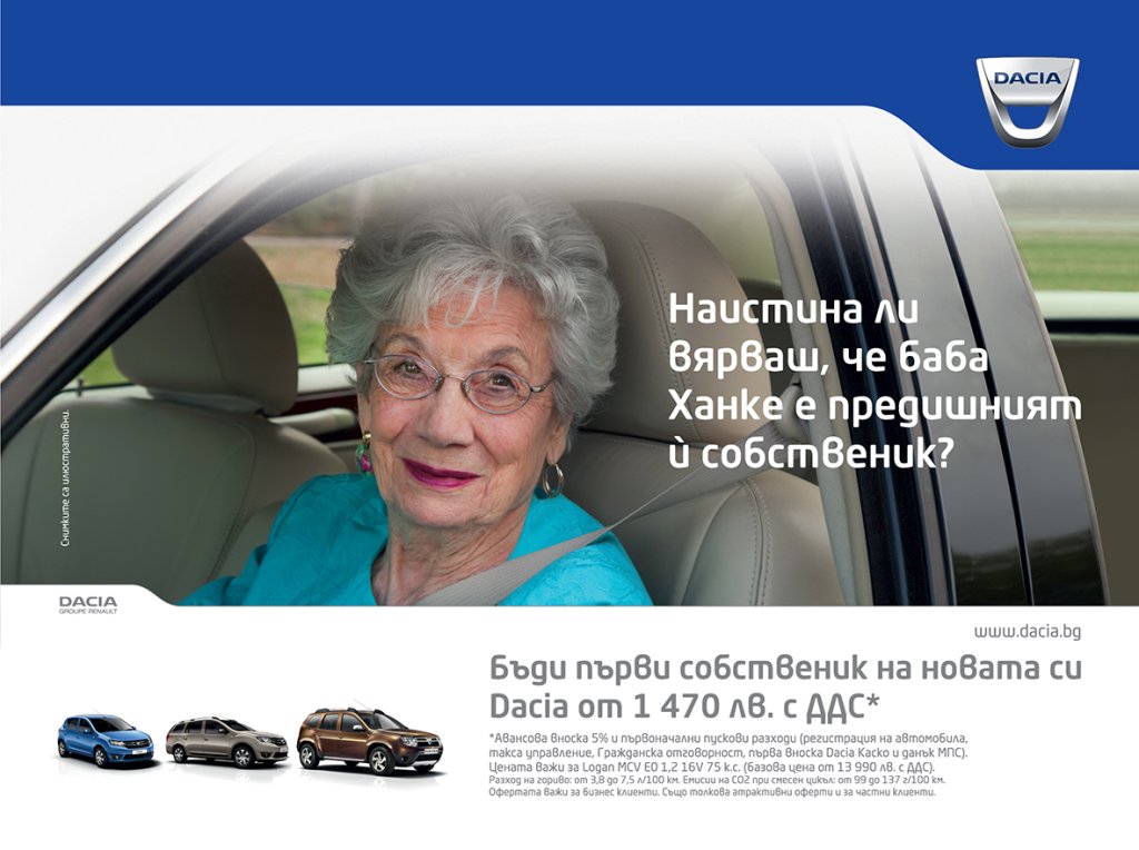 42REN13020 Dacia SH 400x300cm