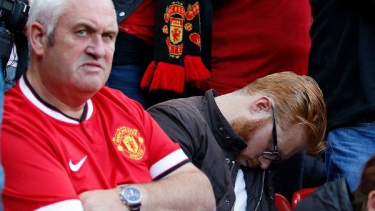 Трудно е да не заспиш на мачовете на Юнайтед.