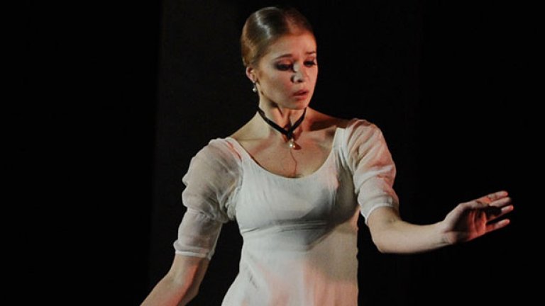 Една оскърбена балерина зад случая със сярната киселина