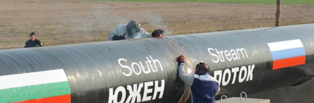 Южен-поток