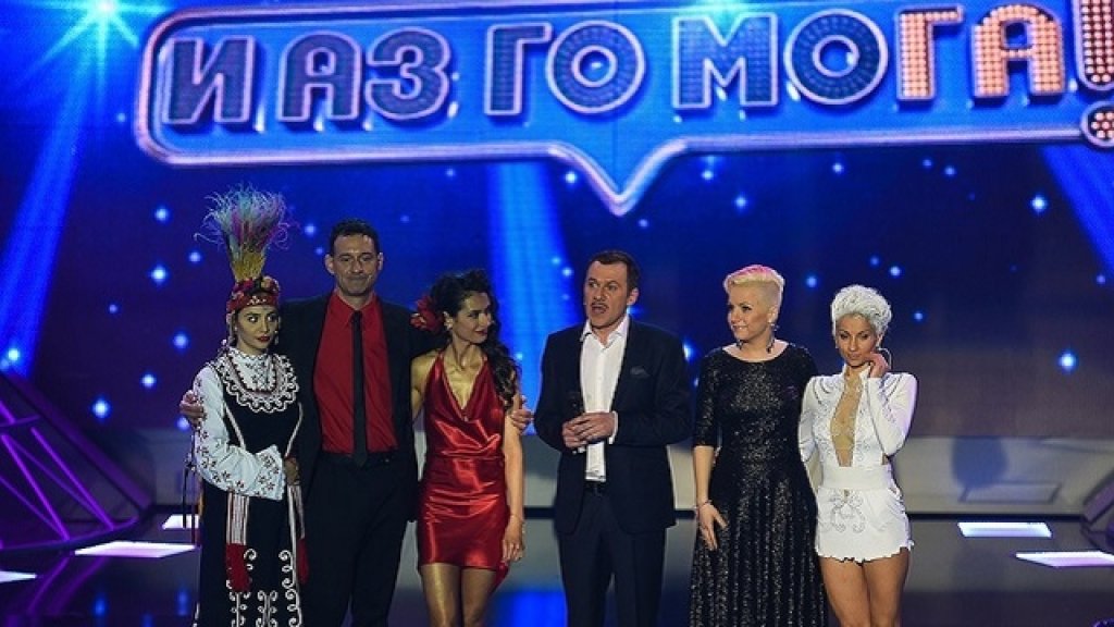 Nova Tv - I az go moga