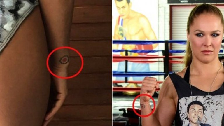 Феновете на Ронда я разкриха по татуировката на ръката.