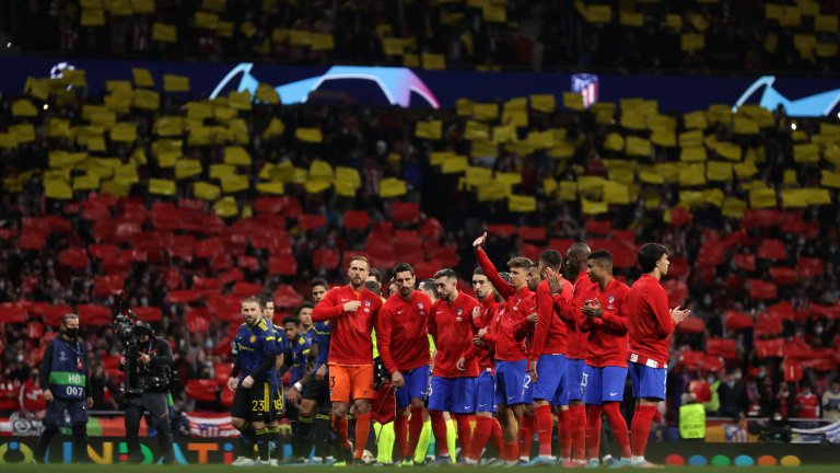 Атлетико Мадрид смени името на стадиона си