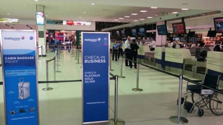 Час и половина преди пътуването, няма желаещи да се чекират преди полет с Малайзийските авиолинии