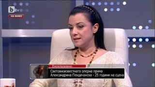 Alexandrina Pendatchanska