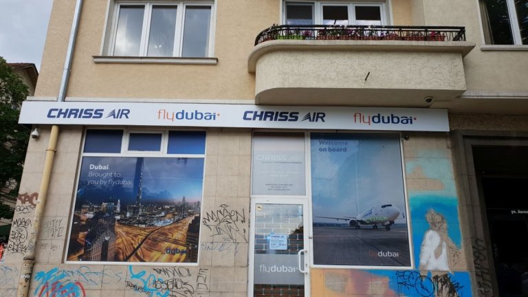 София - една голяма реклама