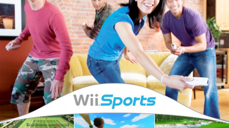 Wii Sports
В крайна сметка видеоигрите са мястото, където спортовете могат да бъдат пресъздадени съвсем аркадно и максимално достъпно за всички. Wii Sports представлява идеалното семейно и групово забавление за всякакви възрасти, предлагащо разнообразни спортни мини-игри с улавящия движенията контролер на конзолата Wii U. Игричките на боулинг, голф, тенис, бейзбол и бокс се оказаха достатъчно пристрастяващи, за да превърнат Wii Sports във втората най-продавана видеоигра в историята – след която спортните игри вече не са същите.