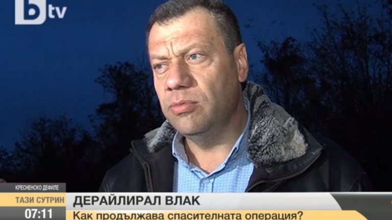 Областният управител на Благоевград Бисер Михайлов и представители на НКЖИ дадоха допълнителна информация за пострадалите и работата по разчистване на жп линията.