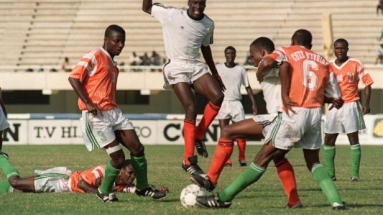 1992 г., Купа на Африка. Кот д`Ивоар - Гана 11:10 с дузпи, 0:0.
Знаменит мач, не толкова с футбола, игран в 120-те минути. Гана е абсолютен фаворит, хегемон на континента, воден от Абеди Пеле и Тони Йебоа. Но при дузпите това губи значение... Това е първият финал в историята на футбола, в който всеки от полевите играчи бие дузпа, преди да стане ясен победителят. Изпуска Антони Бафое и Кот д`Ивоар печели първата си Купа на Африка.