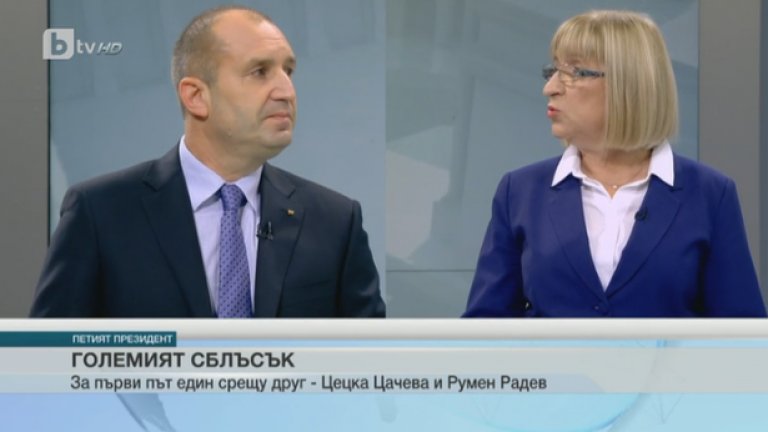 Първият президентски дебат на Цецка Цачева и Румен Радев