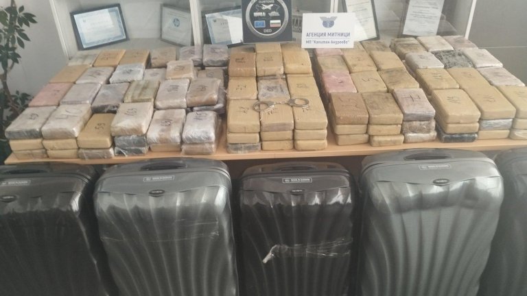 При залавянето на кокаина са се включили ГДБОП, Агенция "Митници" и Министерството на финансите