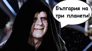Как "Има такъв народ" може да продължи да търси политическа релевантност
