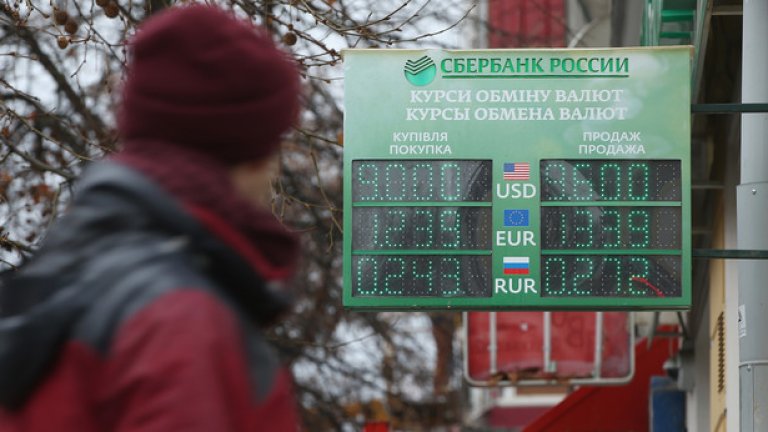 Заради рублата и санкциите срещу Русия, кредитният рейтинг  е понижен