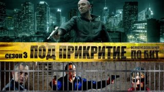 pod-prikritie-3-startira-na-25-noemvri1