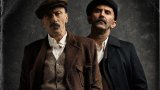 Главните роли в "Чамкория" са поверени на Малин Кръстев и Христо Петков