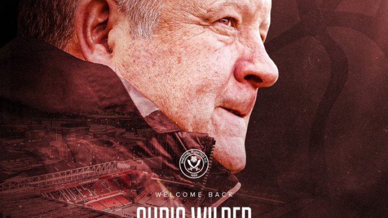 Клуб от Висшата лига обяви новия си треньор