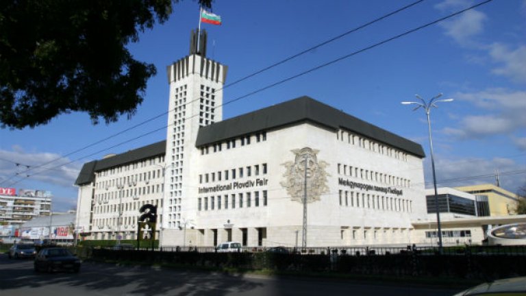 Докато беше опозиция, БСП твърдеше, че Пловдивският панаир трябва да продължи да се развива с държавно участие. Сега запя друга песен.
