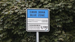 Ще бъде затворено кръстовището на УНСС, а малко по-късно протест ще има и пред сградата на Столичната община