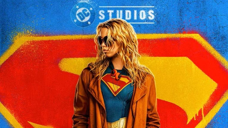 Премиерата е следващото лято