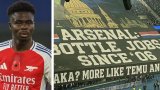 "Сака? По-скоро Антони от Тему" - наистина ли феновете на ПСЖ издигнаха траспарант за "провала Арсенал"?