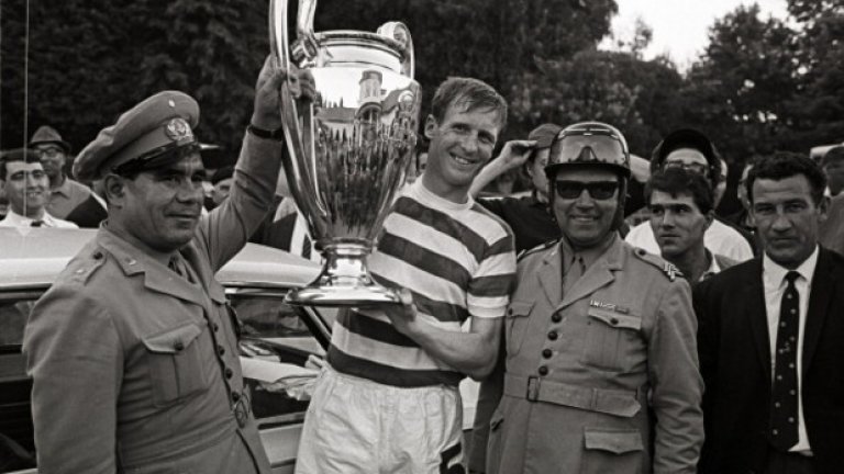 Всички искат да се снимат с купата - капитанът на Селтик Били Макнийл я показва след успеха на финала в Лисабон.