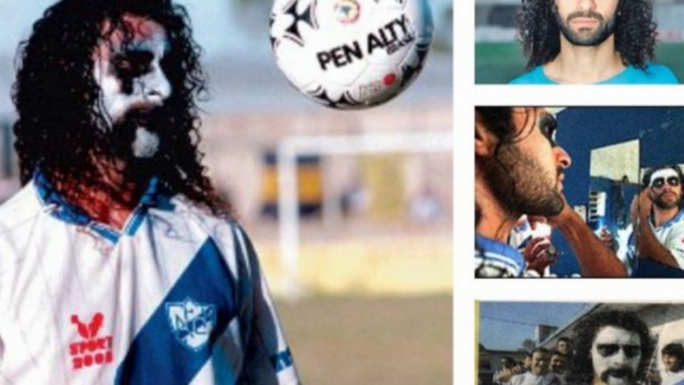 Дарио умира на 37 години - някак нереално, като на филм, както минава и животът му. Агитки из Южна Америка кръщават фракции на него - ще срещнете из Парагвай и Аржентина групи с имена Дарио 12 или Baldosa.