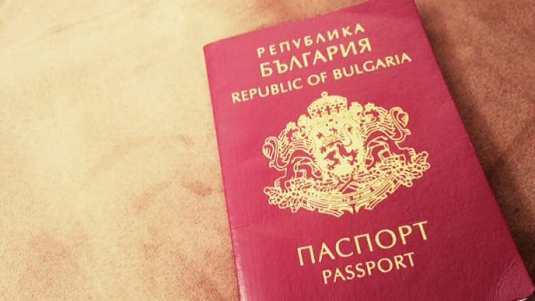 Външното министерство готви промени в процедурата за подаване на документи за международен паспорт онлайн