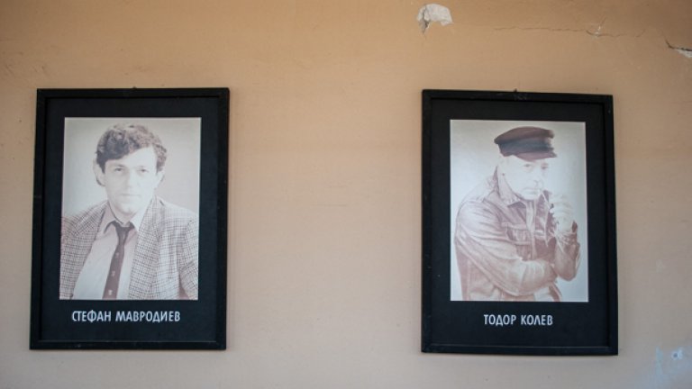 Смърт в Бояна